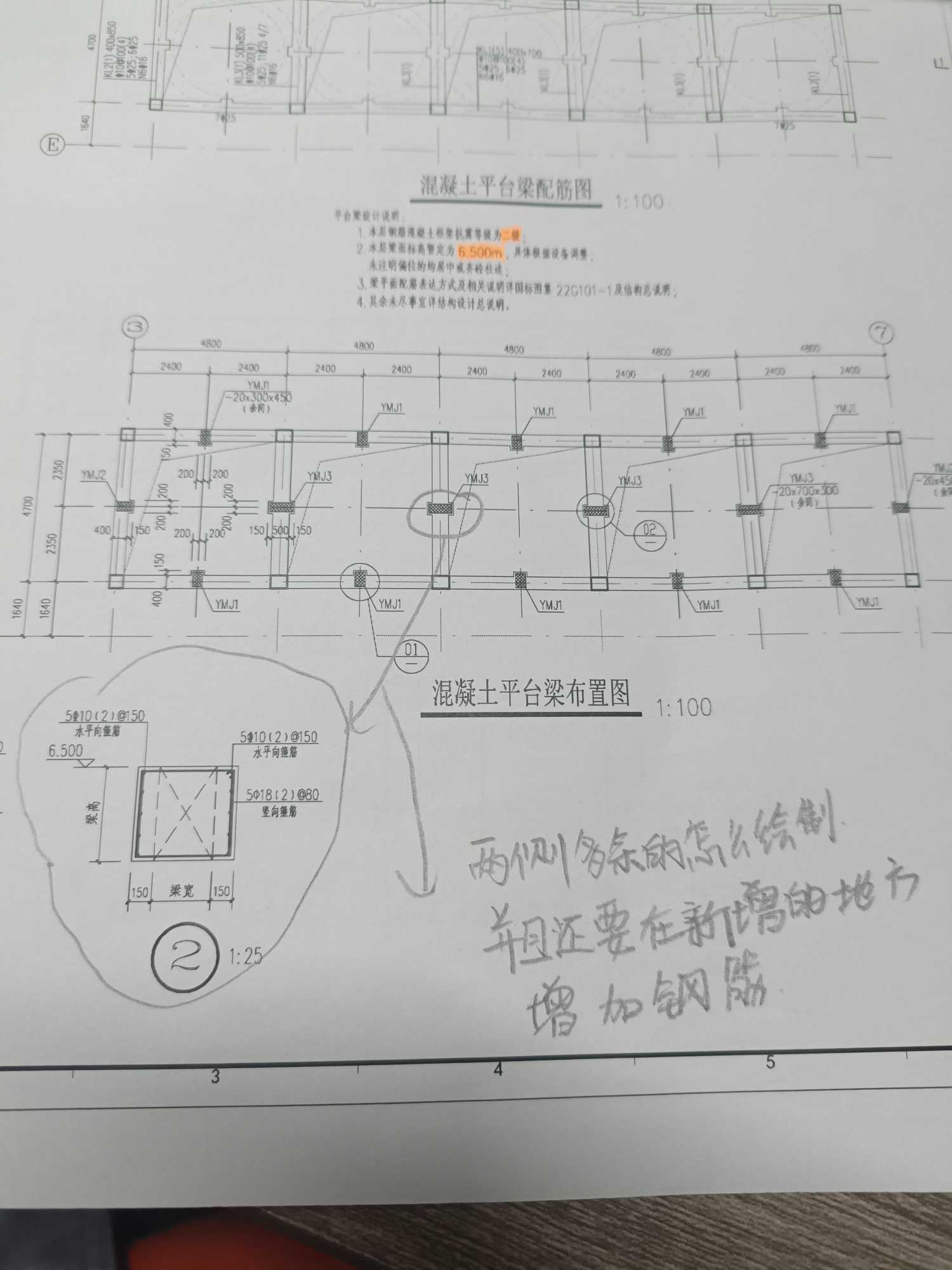 多余