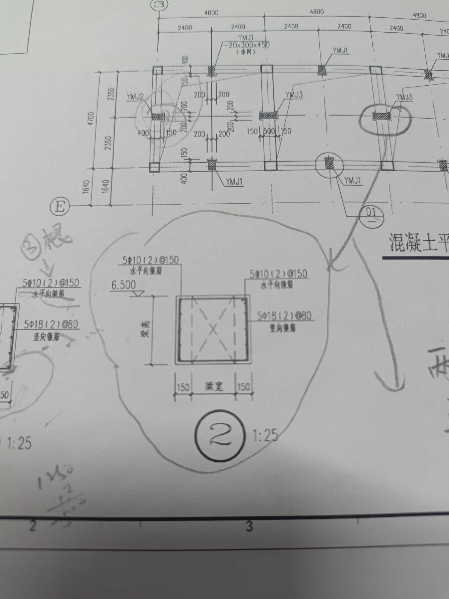 鋼筋怎么