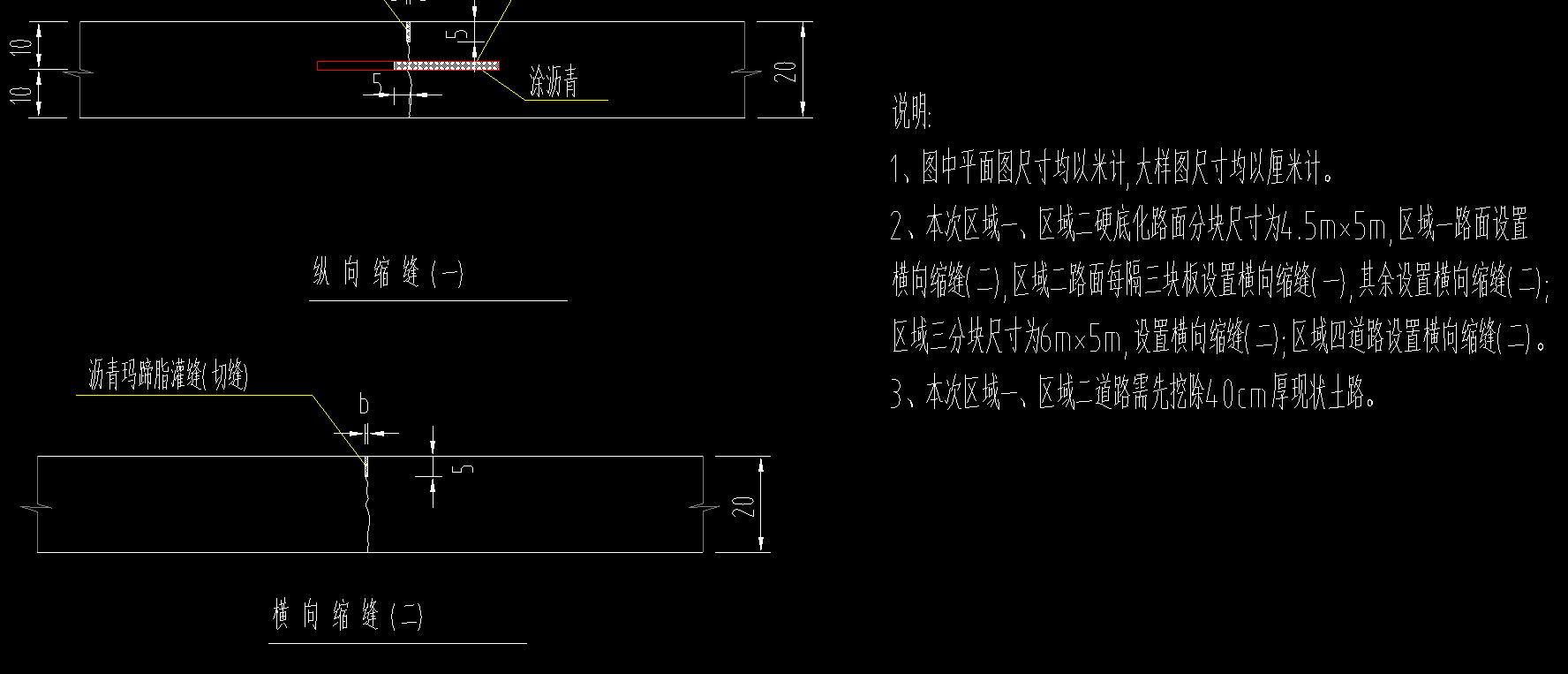 計算工程