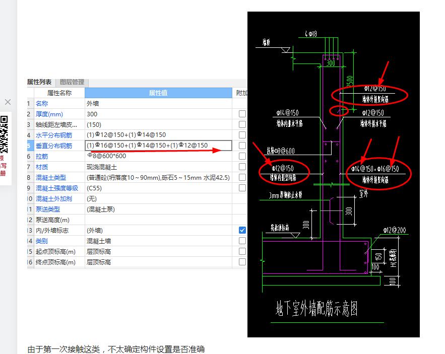 建筑行业快速问答平台-答疑解惑
