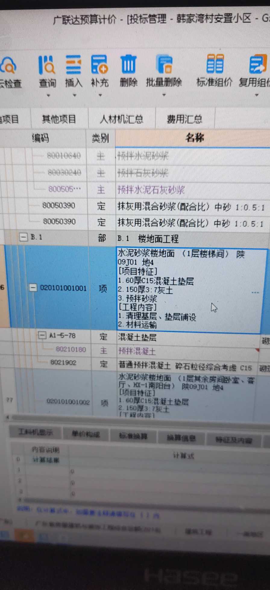 答疑解惑
