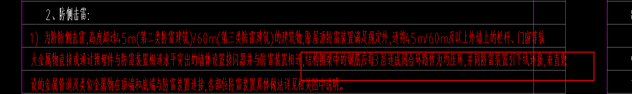 墙边