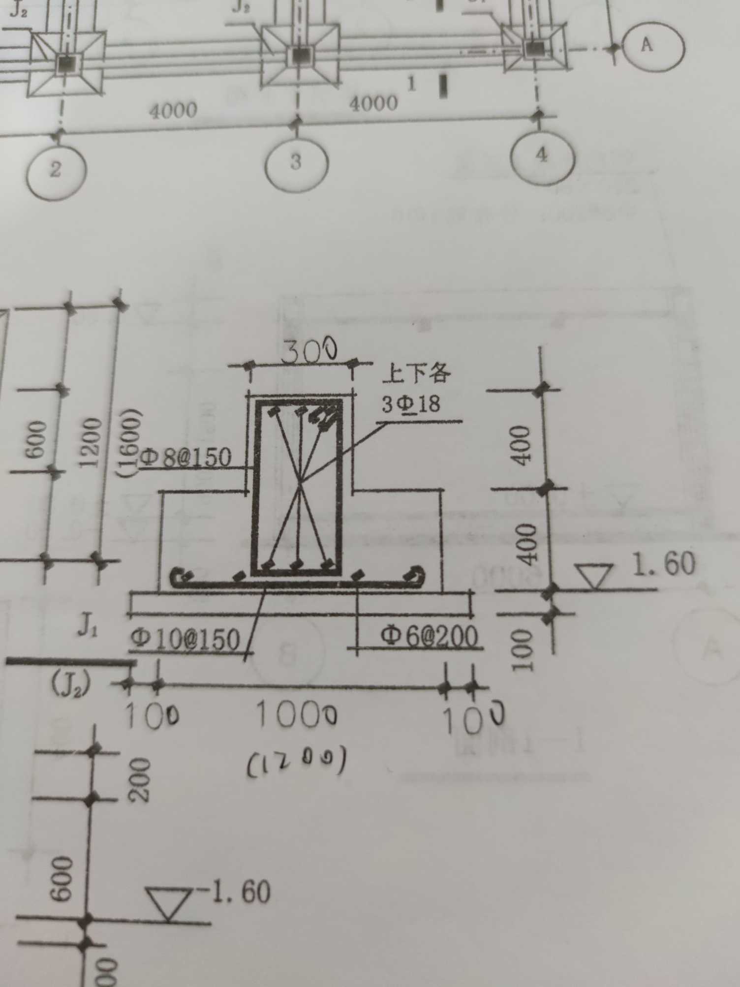 联系梁