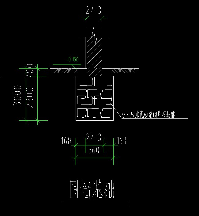 砖基础