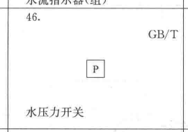设计说明