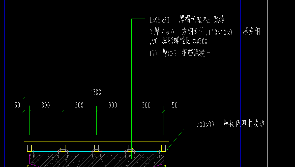 龙骨