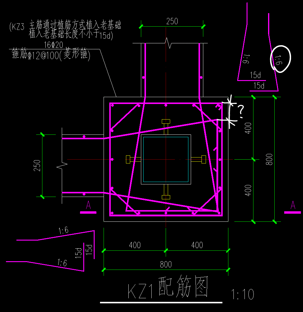 菱形箍