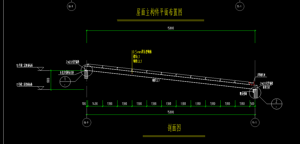 钢结构雨棚
