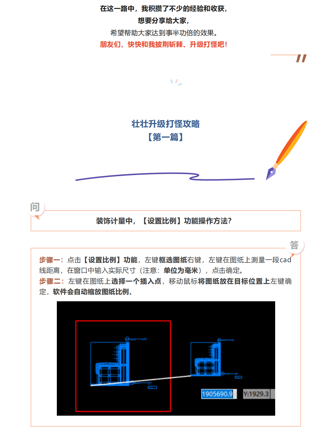 软件应用