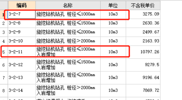 桩