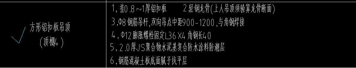 卡住