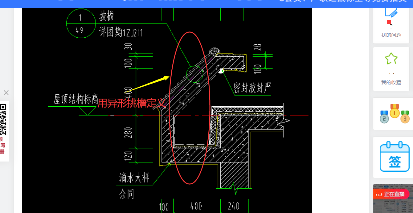 答疑解惑