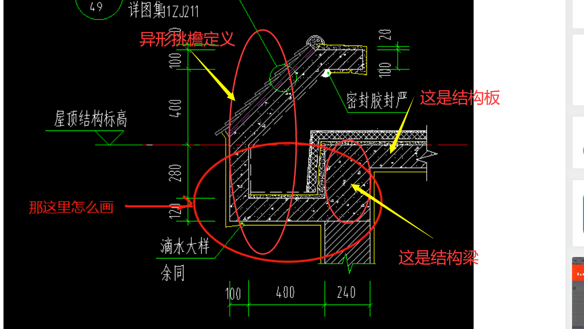 广联达服务新干线