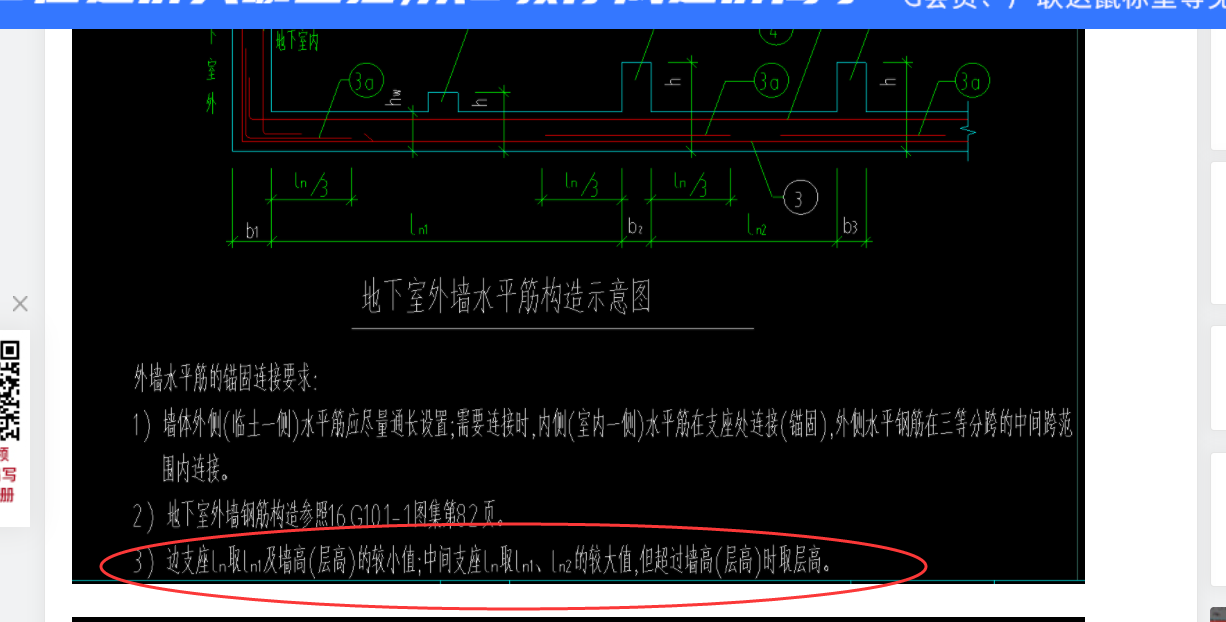 建筑行业快速问答平台-答疑解惑