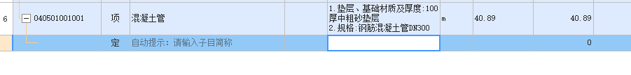 垫层的工程量怎么计算