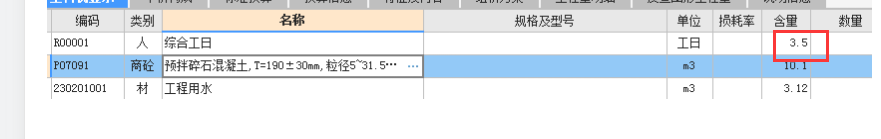 山西省