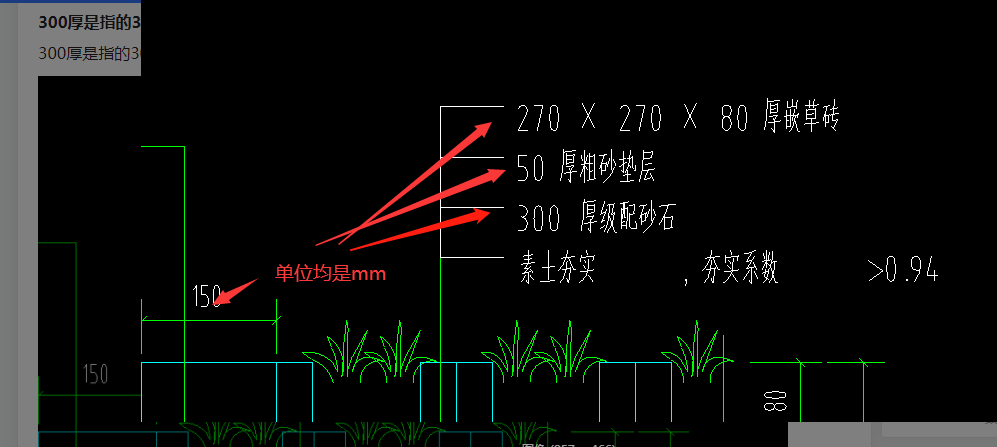 广联达服务新干线