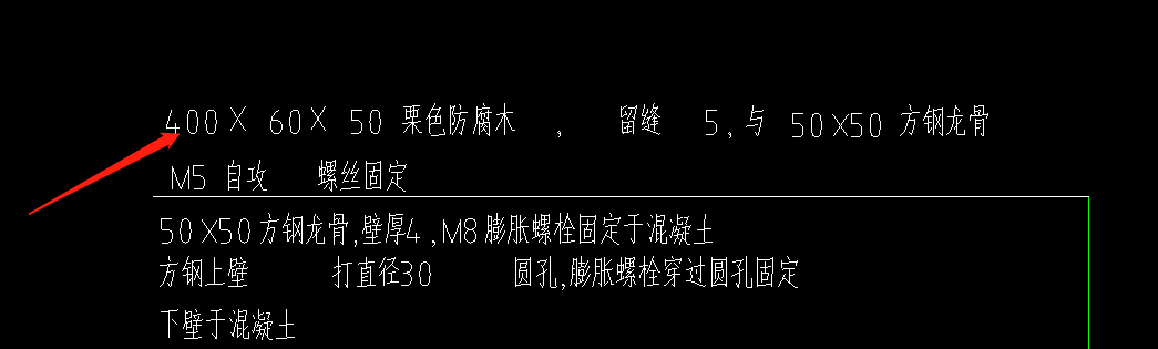 树池