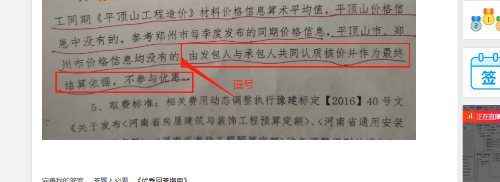 发包人