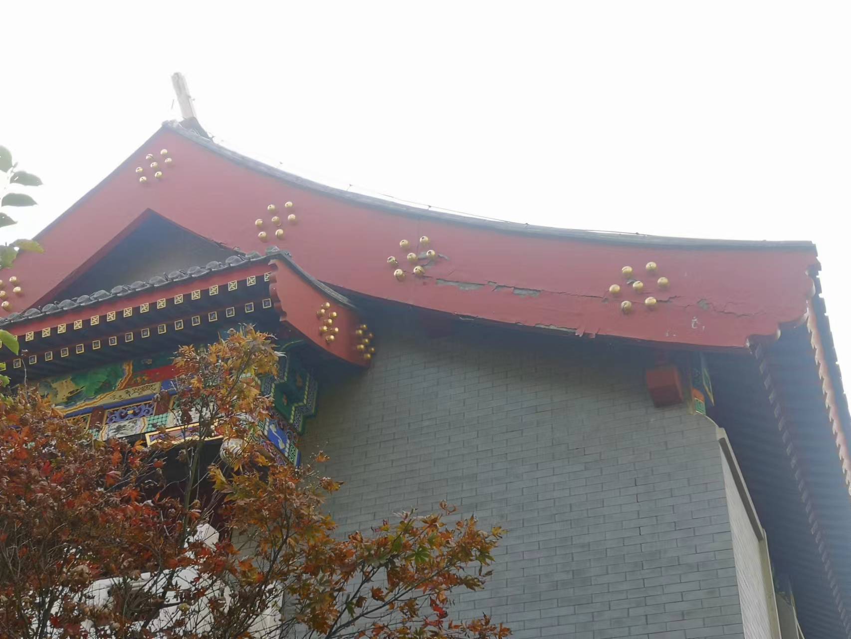 檐