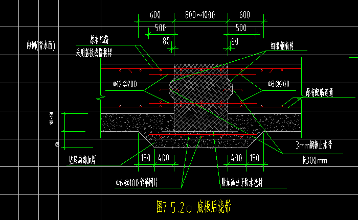 构件