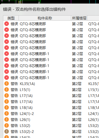 汇总计算
