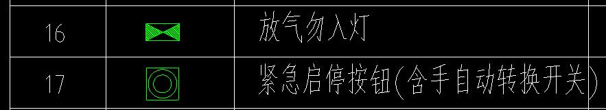 立管