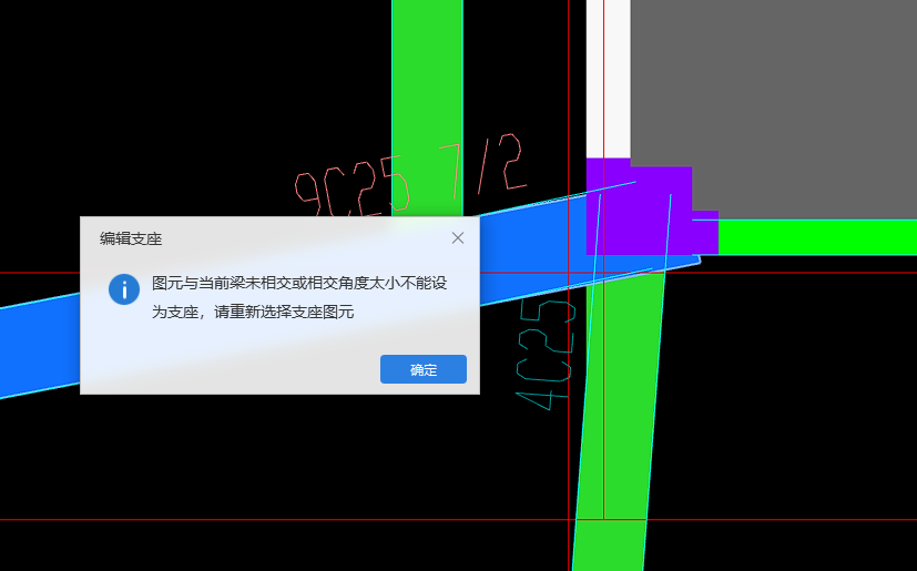 梁支座
