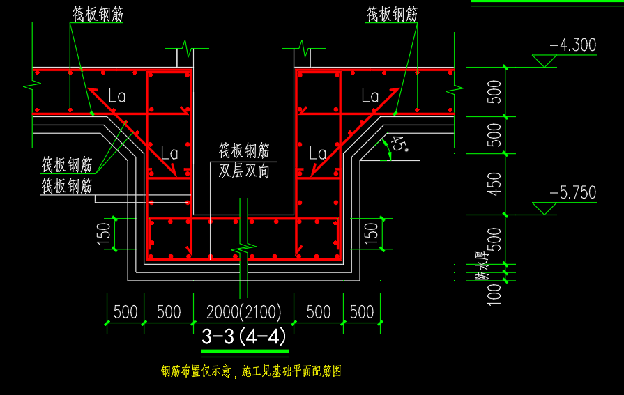 集水坑