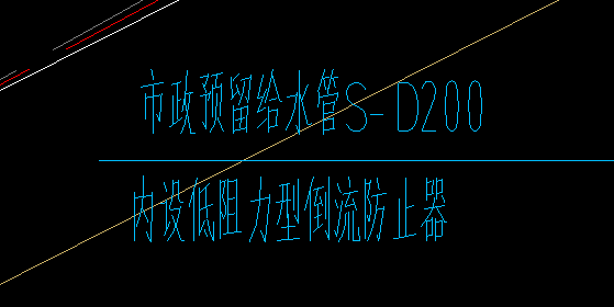 大管径