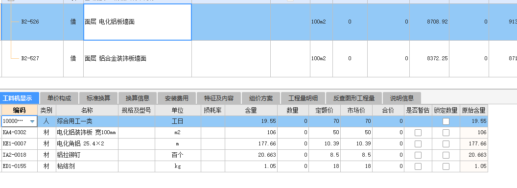 墙面有什么