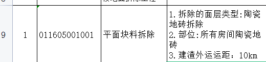 乘系数