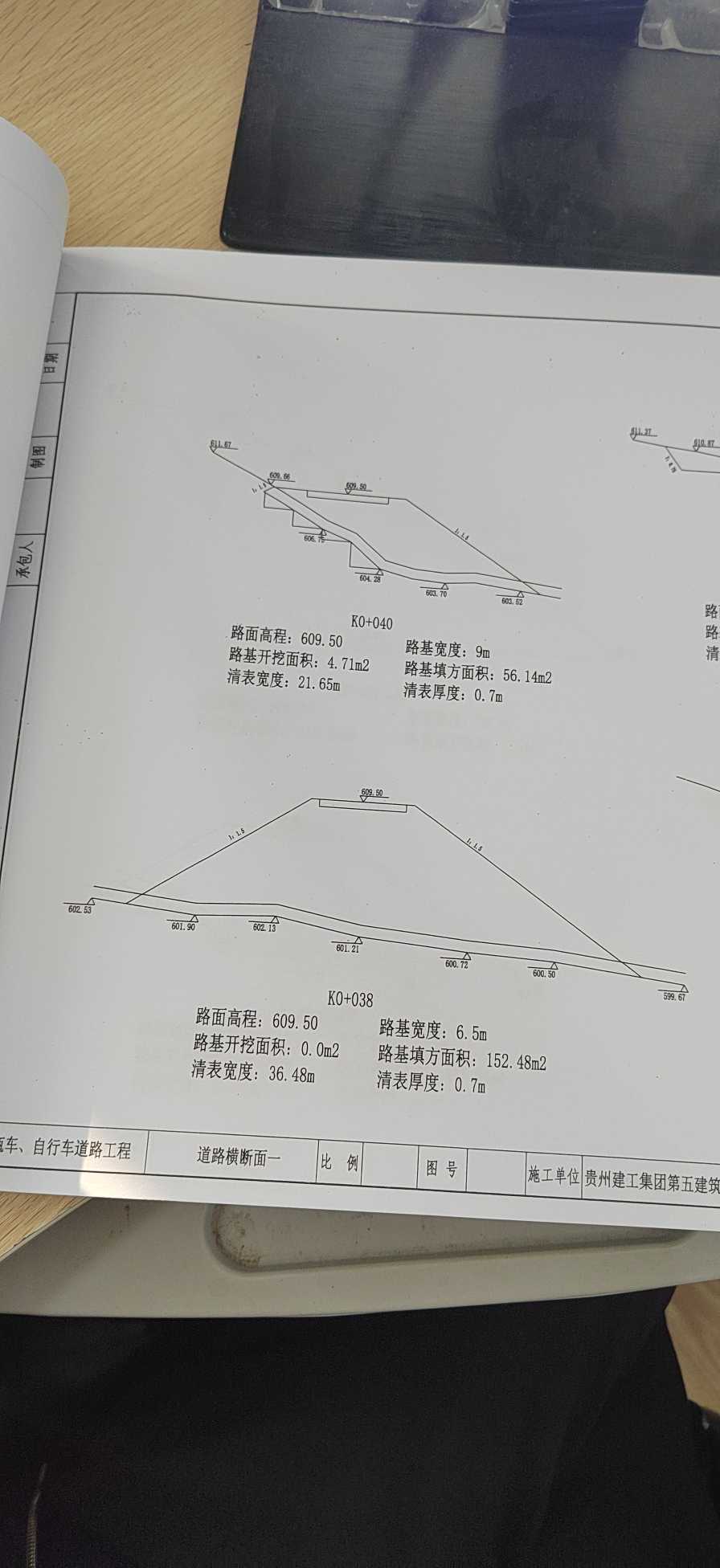 填方量怎么计算