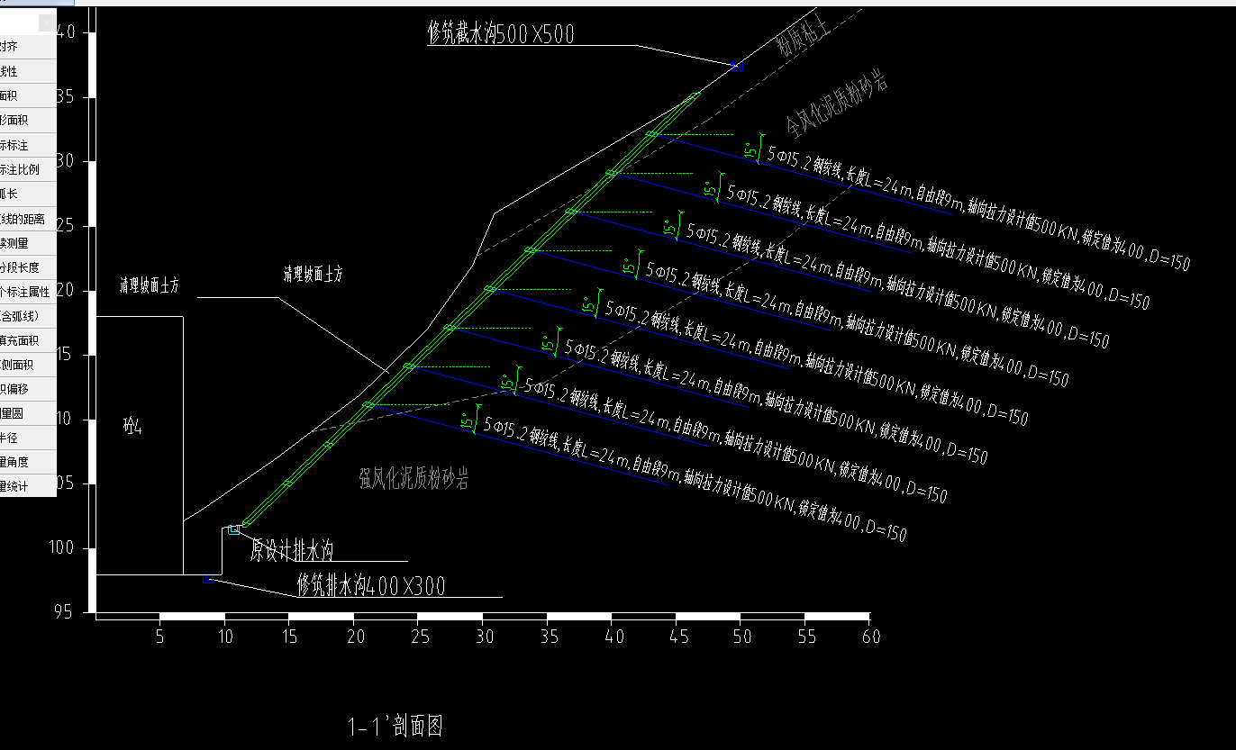 自由段