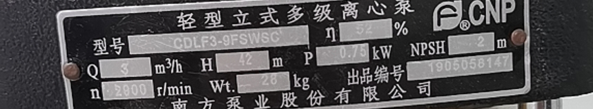 套哪个定额