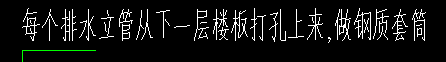 套管