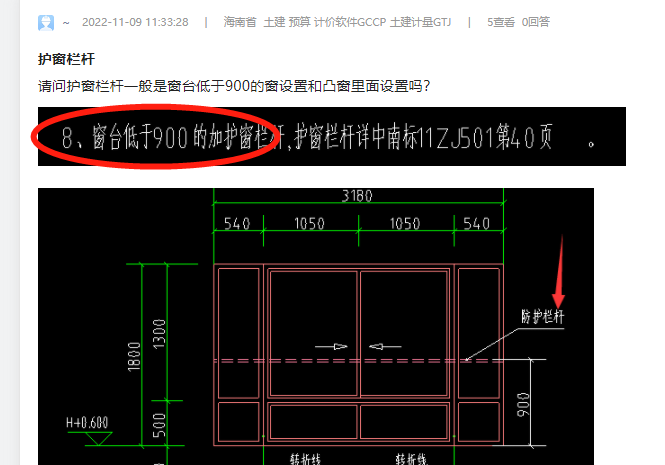 广联达服务新干线