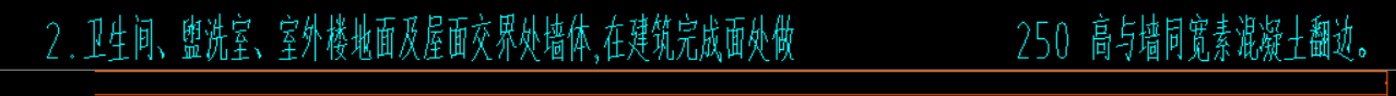上翻