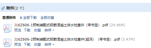 求图