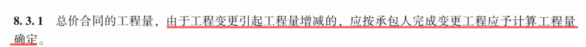 总价