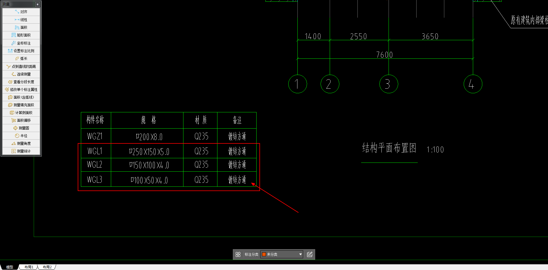 镀锌