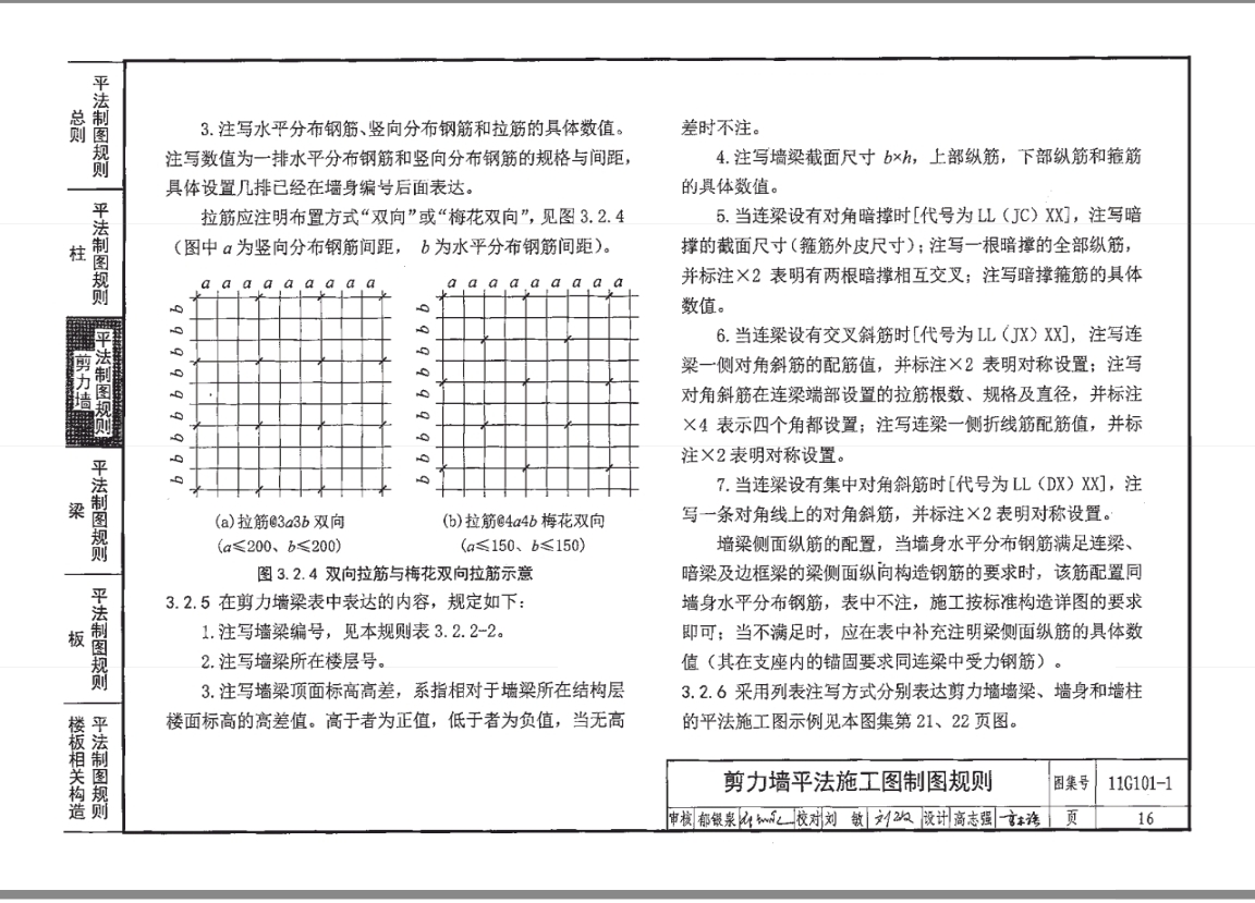 答疑解惑