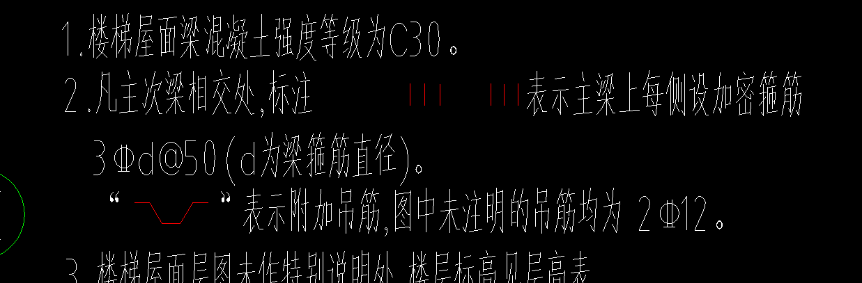 钢筋怎么