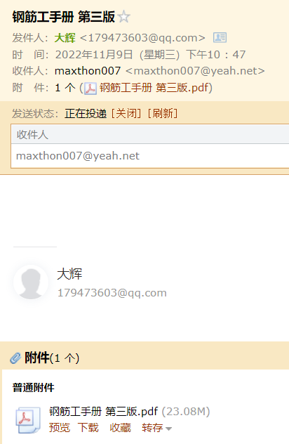 答疑解惑