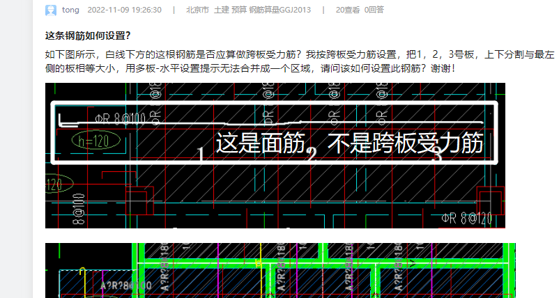 答疑解惑