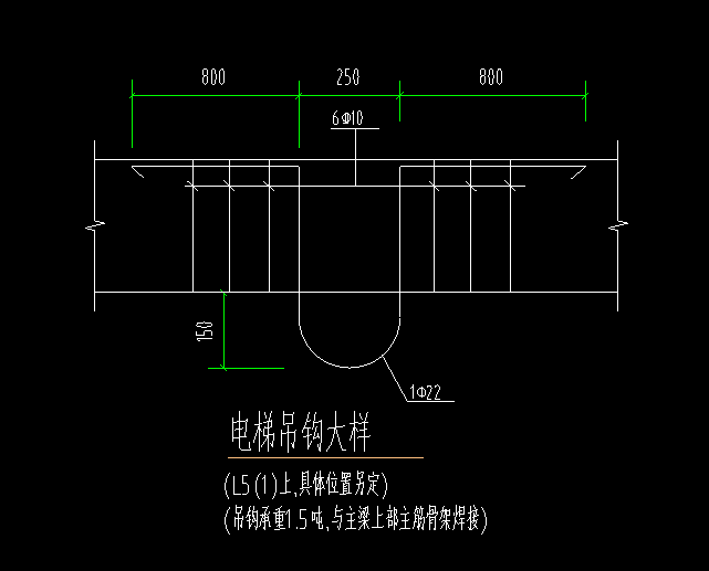 单构件