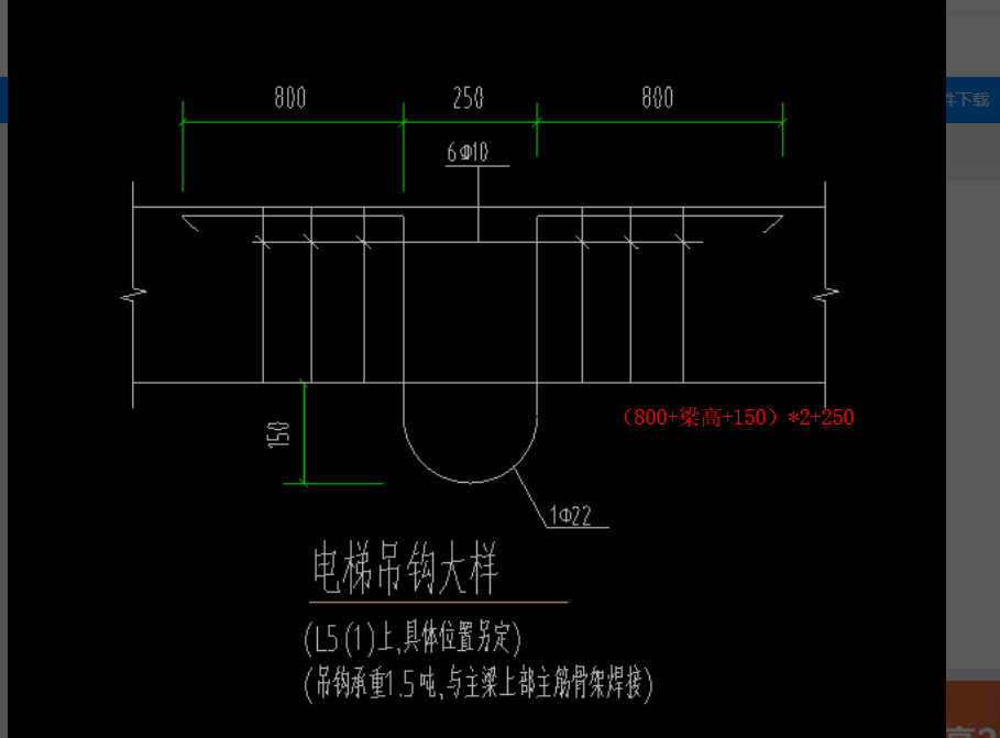 吊钩