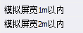 套什么定额