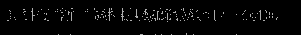 带肋钢筋