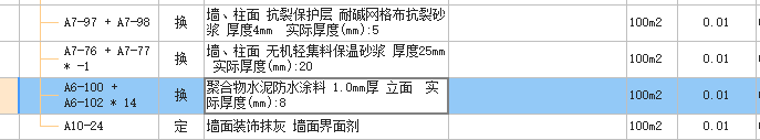 网格布